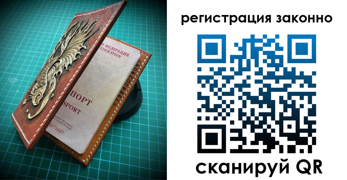 временная регистрация в квартире в Нюрбе