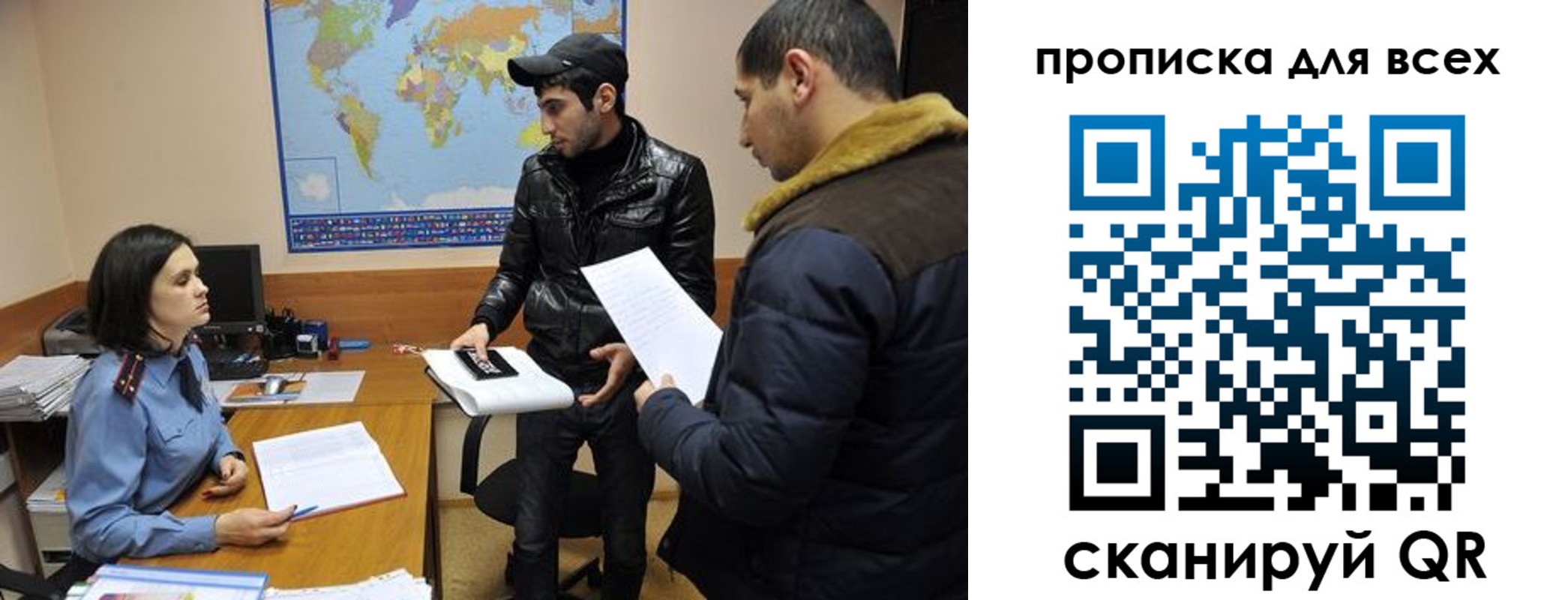 прописка для кредита в Нюрбе