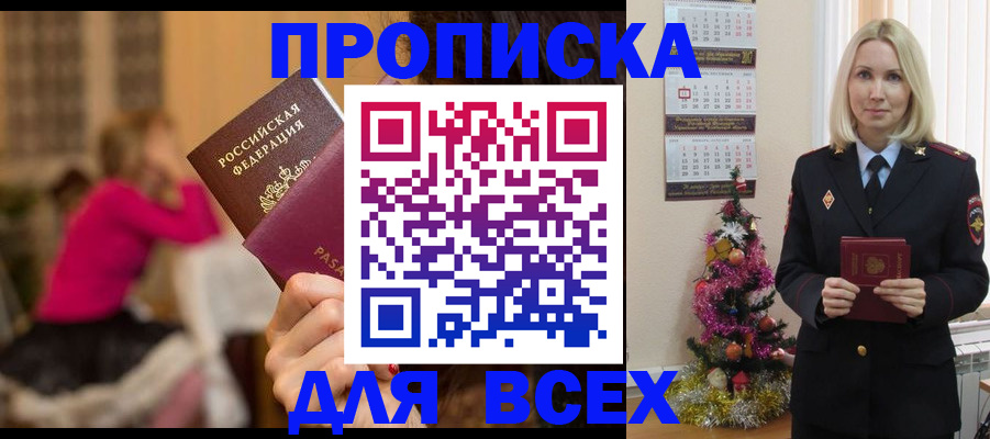 регистрация в Нюрбе